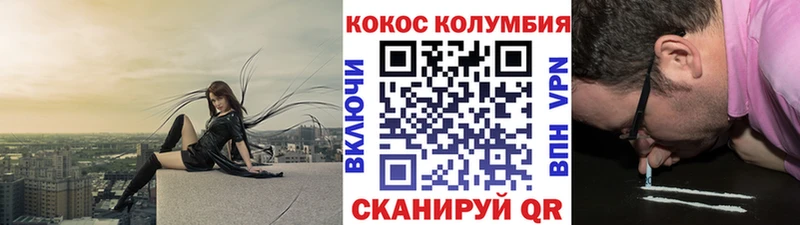 COCAIN Эквадор  Киренск 