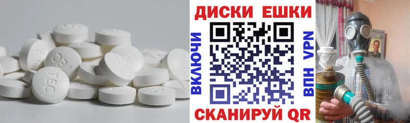 дарнет шоп  Киренск  кракен как войти  Экстази 99% 
