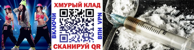 ГЕРОИН Heroin  купить  цена  Киренск 