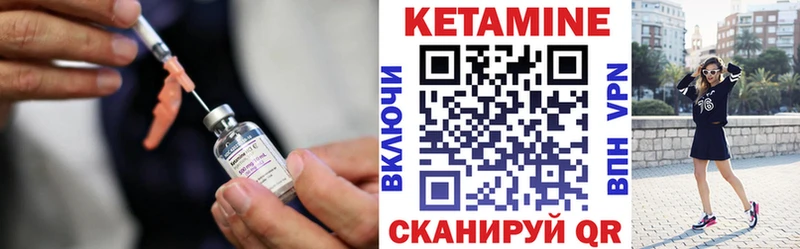Кетамин ketamine  мега ONION  Киренск  что такое наркотик 
