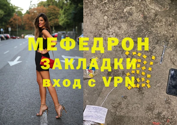 МДМА Бугульма
