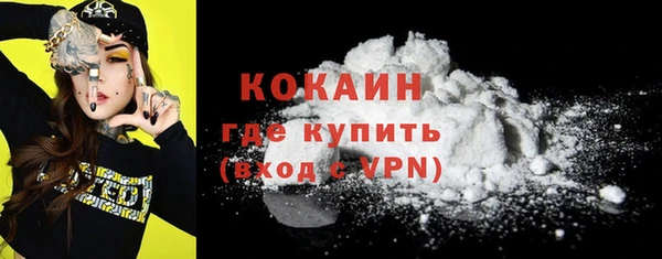 амфетамин Богданович