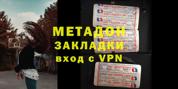 дистиллят марихуана Бронницы