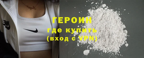 дистиллят марихуана Бронницы