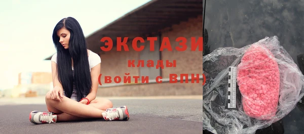дистиллят марихуана Бронницы
