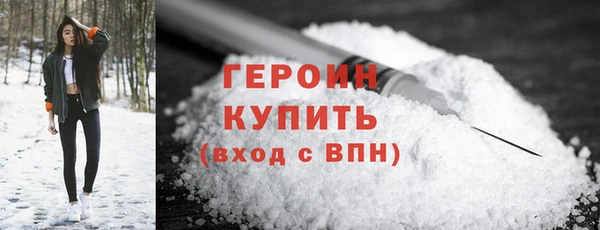 дистиллят марихуана Бронницы