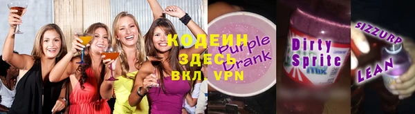 дистиллят марихуана Бронницы