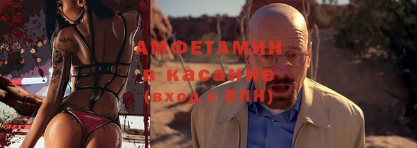 МДМА Бугульма