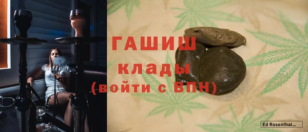МДМА Бугульма