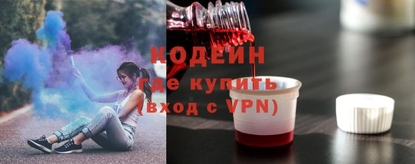 дистиллят марихуана Бронницы