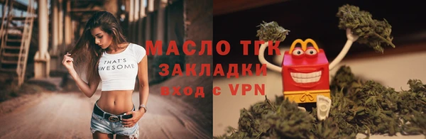 дистиллят марихуана Бронницы