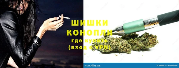 МДМА Бугульма