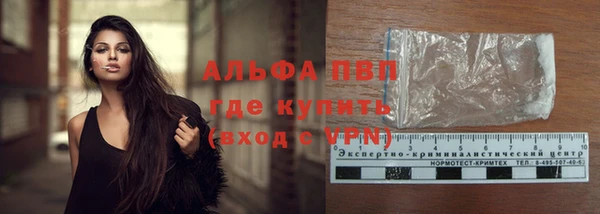 дистиллят марихуана Бронницы