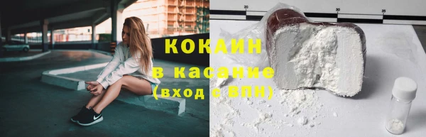 МДМА Бугульма