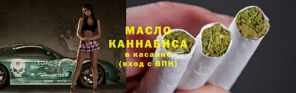 дистиллят марихуана Бронницы