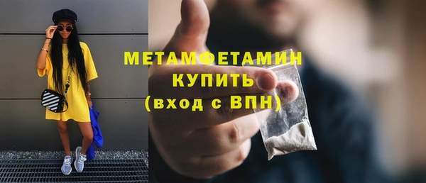 гашишное масло Тобольск