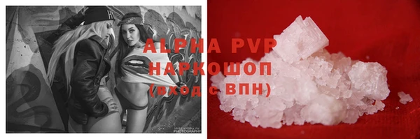 МДМА Бугульма