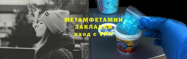 дистиллят марихуана Бронницы