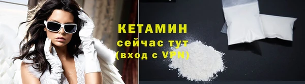 МДМА Бугульма