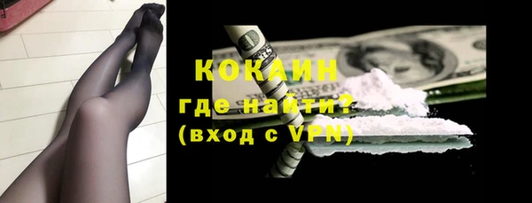МДМА Бугульма