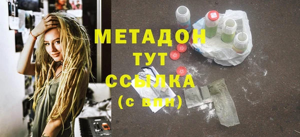 МДМА Бугульма