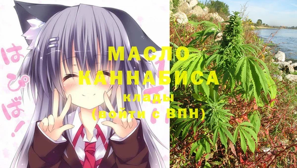 МДМА Бугульма