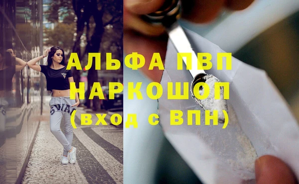 дистиллят марихуана Бронницы