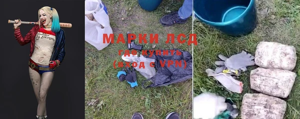 дистиллят марихуана Бронницы