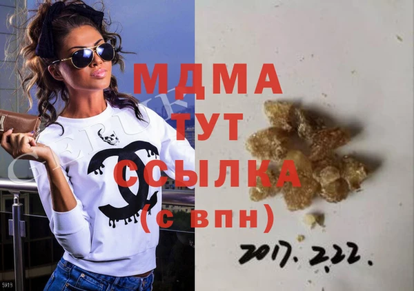 дистиллят марихуана Бронницы