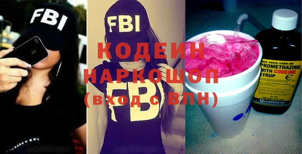 стафф Тихвин