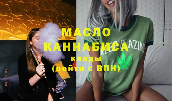 дистиллят марихуана Бронницы