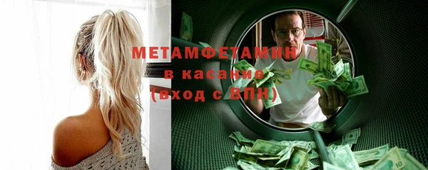 дистиллят марихуана Бронницы