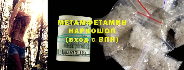 spice Бородино