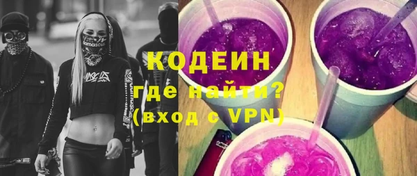 МДМА Бугульма