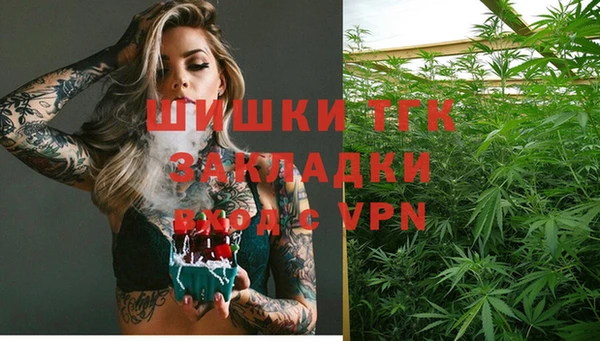 МДМА Бугульма