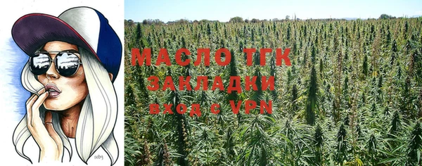 COCAINE Богородск