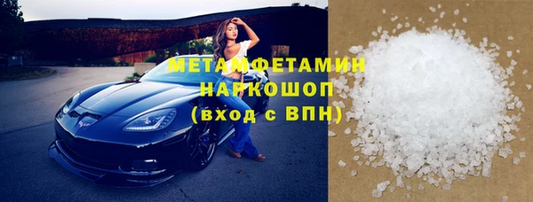 spice Бородино