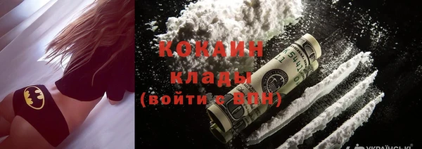 МДМА Бугульма