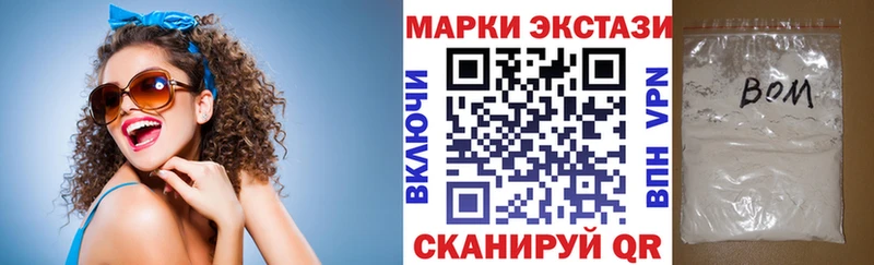где найти Киренск Марки N-bome 1,5мг