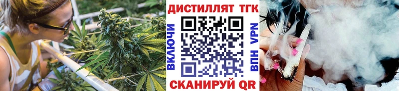 цена   Киренск  Дистиллят ТГК вейп с тгк 