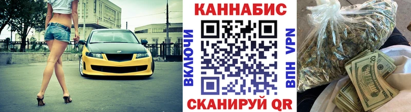 купить наркотик  Киренск  Бошки Шишки Ganja 